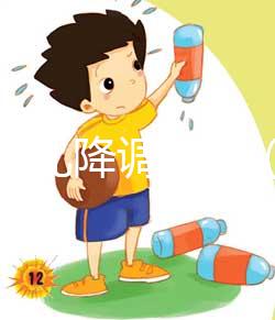 試管嬰兒降調(diào)過(guò)程（試管嬰兒降調(diào)過(guò)程圖片）