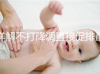 詳解不打降調(diào)直接促排最多能取幾個(gè)卵,有無(wú)2個(gè)看完就造