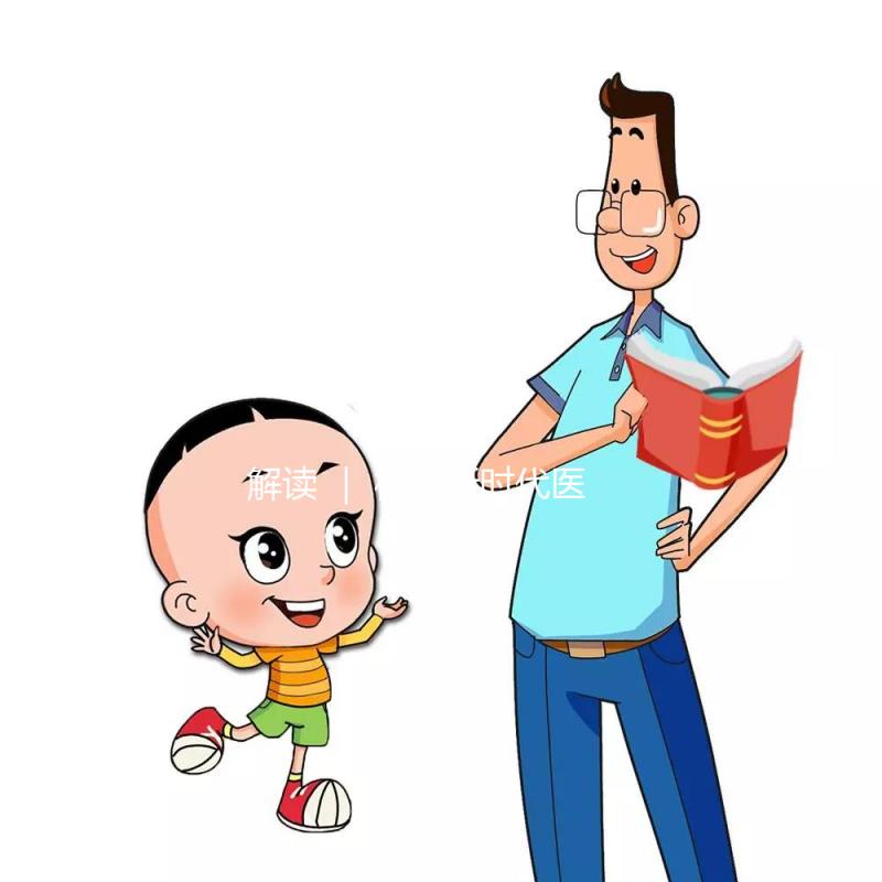 解讀 | 構(gòu)建新時代醫(yī)保監(jiān)管制度體系的5個建議