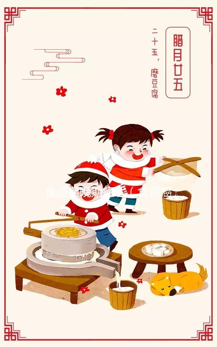 食道癌晚期癥狀(食道癌臨終前5天信號)