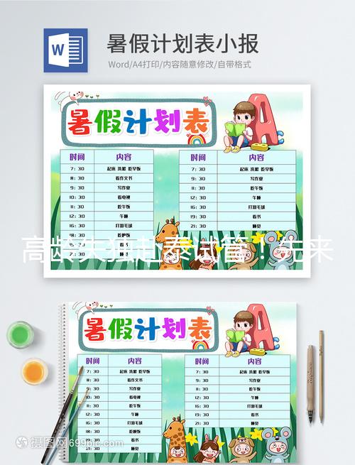 高齡失獨(dú)赴泰試管!先來看看國外哪里可以做供卵試管嬰兒