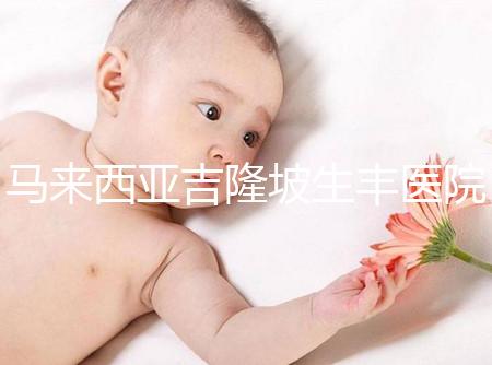 馬來(lái)西亞吉隆坡生豐醫(yī)院地址在哪里?自助乘車路線詳解