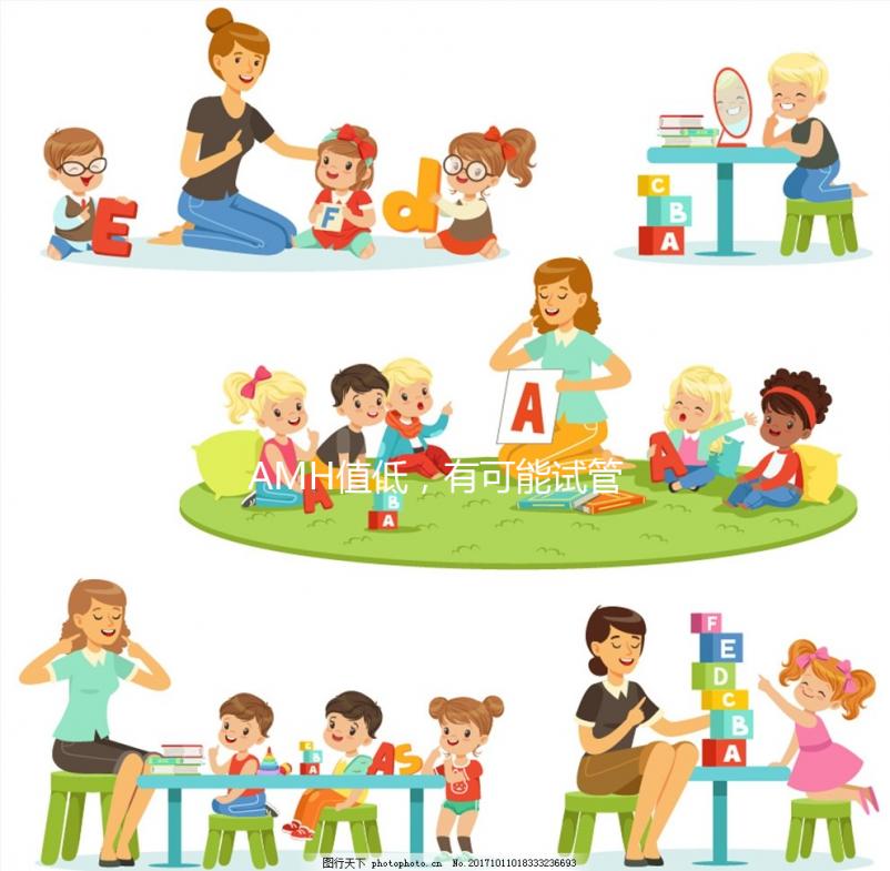 AMH值低，有可能試管成功嗎？