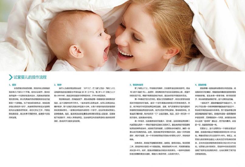 B超16個卵取10個正不正常大揭秘,別再傻傻搞不清楚了