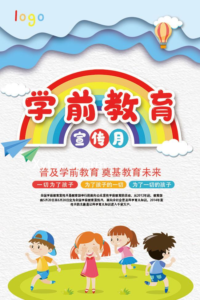 Xytex Sperm Bank,可看捐贈(zèng)者成年照片的精子庫