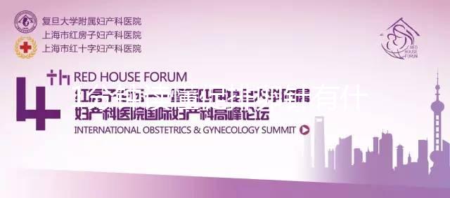 1分鐘讀懂促排卵針有什么副作用，對人體有什么危害