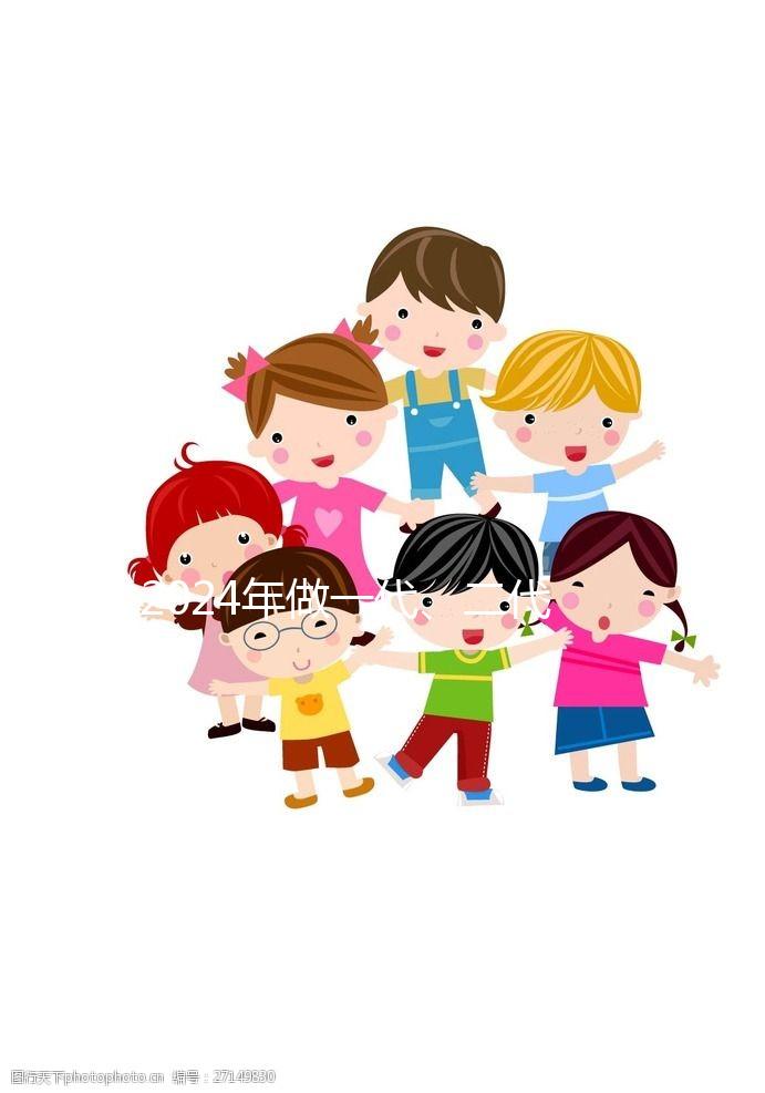 2024年做一代、二代、三代試管嬰兒的費用明細表！