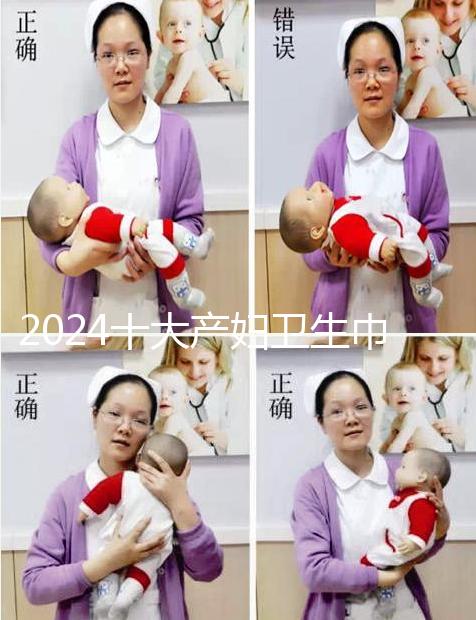 2024十大產(chǎn)婦衛(wèi)生巾紅榜名單來嘍！誕福、嬌雪安全又好用