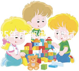 2025年成都做三代試管嬰兒助孕預計要花多少錢？費用明細一覽表！