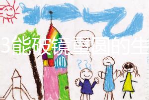 2023能破鏡重圓的生肖揭秘，生肖羊、龍追回前任不是問題