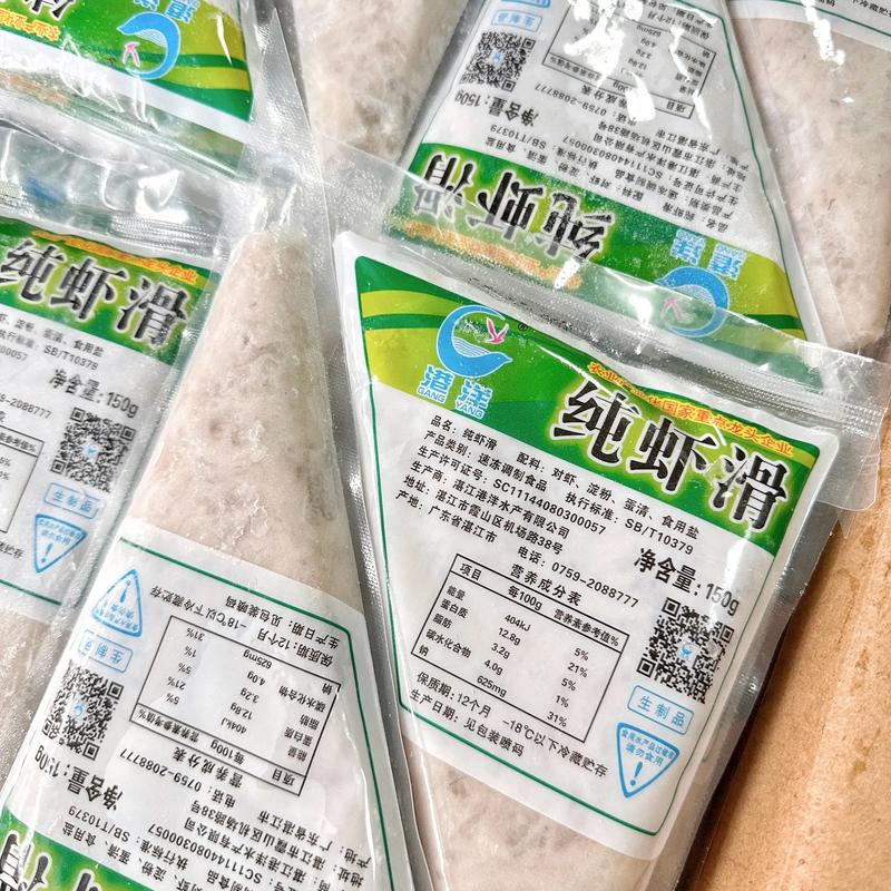 港洋水產-純蝦滑.一箱30塊150g#凍品批發 #源頭工廠